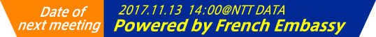 Date of next meeting | 2017.6.30 18:30 @NTT DATA | Entertainment and sports