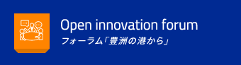 Open innovation forum