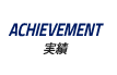 ACHIEVEMENT