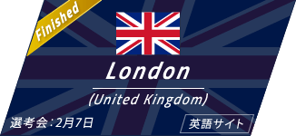 London(United Kingdom)｜（英語サイト）