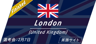 London(United Kingdom)|(英語サイト)