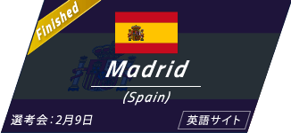 Madrid(Spain)|(英語サイト)