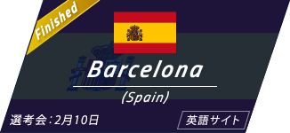 Barcelona(Spain)｜（英語サイト）
