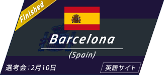 Barcelona(Spain)|(英語サイト)