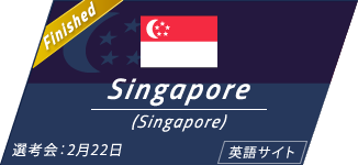 Singapore(Singapore)｜（英語サイト）