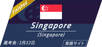 Singapore(Singapore)|(英語サイト)
