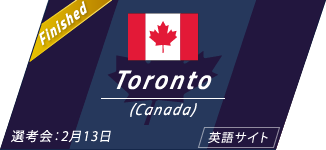 Toronto(Canada)|(英語サイト)