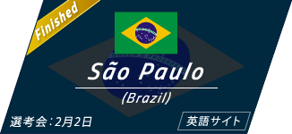 São Paulo(Brazil)|(英語サイト)