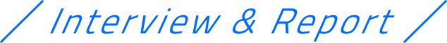 Interview&Report