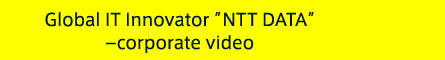 Global IT Innovator ”NTT DATA” –corporate video 2016