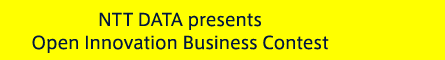 NTT DATA presents Open Innovation Business Contest