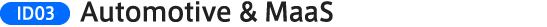 ID03:Automotive & MaaS