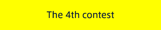 The 4th contest