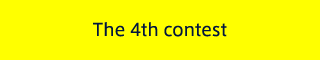 The 4rd contest